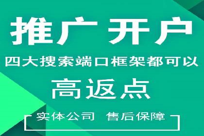 案例解读：SEM运营托管助力企业实现线上线下融合