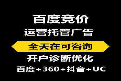 百度竞价广告投放策略——从A/B测试到ROI优化